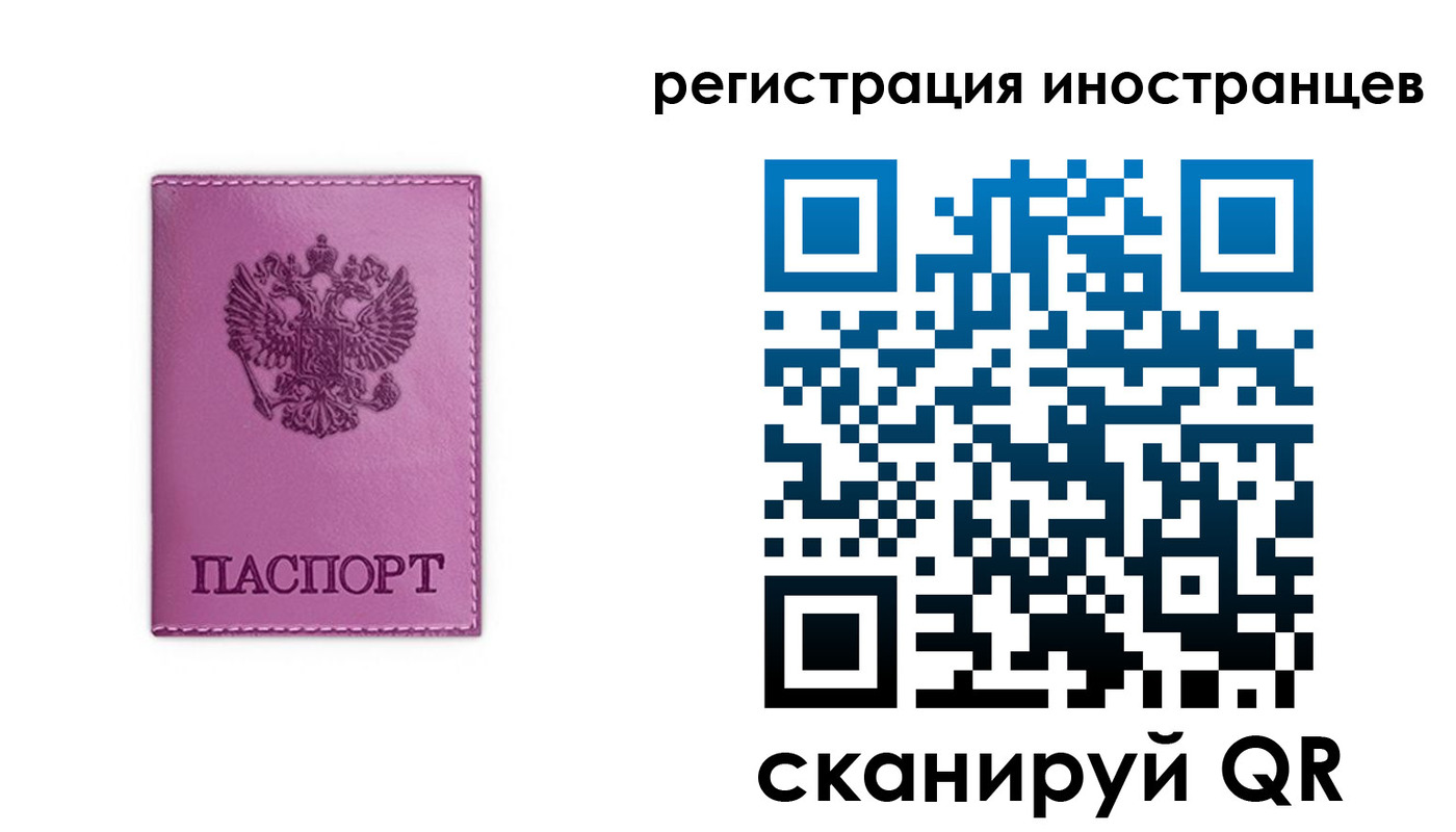 прописка для школы в Дюртюли