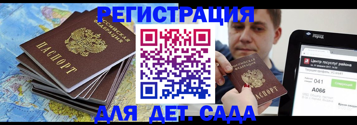 найти адрес прописки в Дюртюли