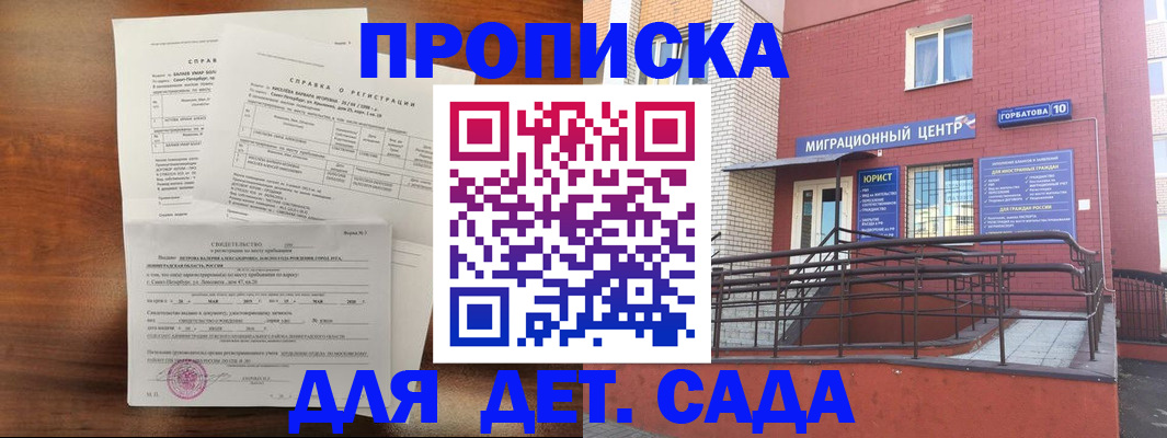 временная регистрация законно в Дюртюли