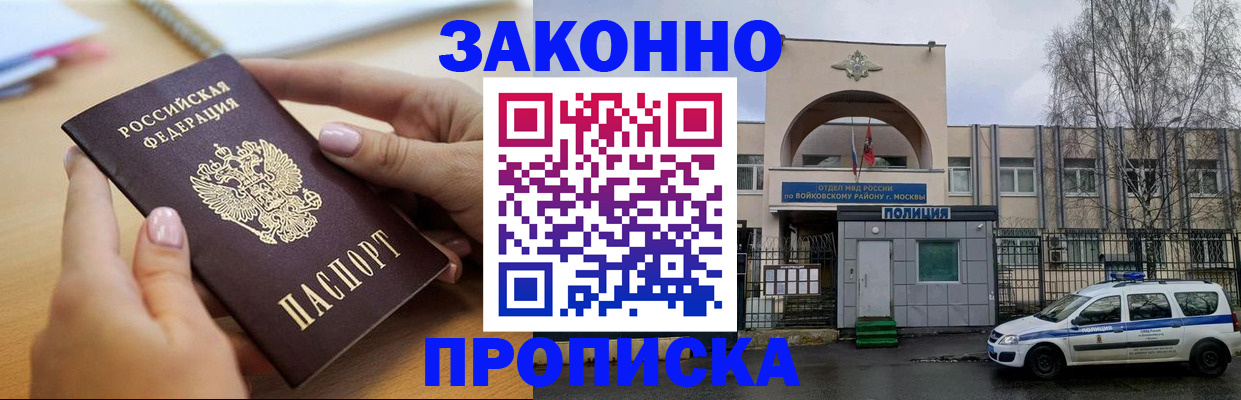 временная регистрация недорого в Дюртюли